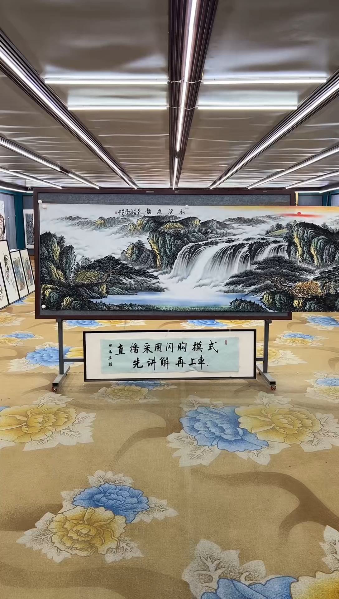 绘画绘画Y-邵明义-小丈二-山水画