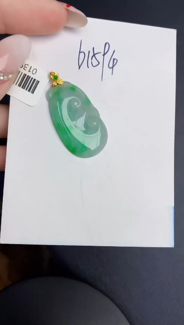【闪购商品】翡翠颈饰18K金镶嵌0000000000