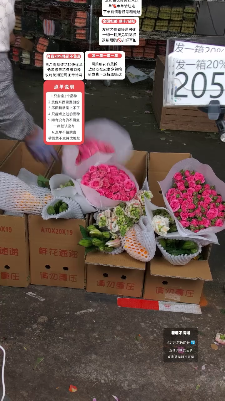 205号♥含20%耗损发一箱