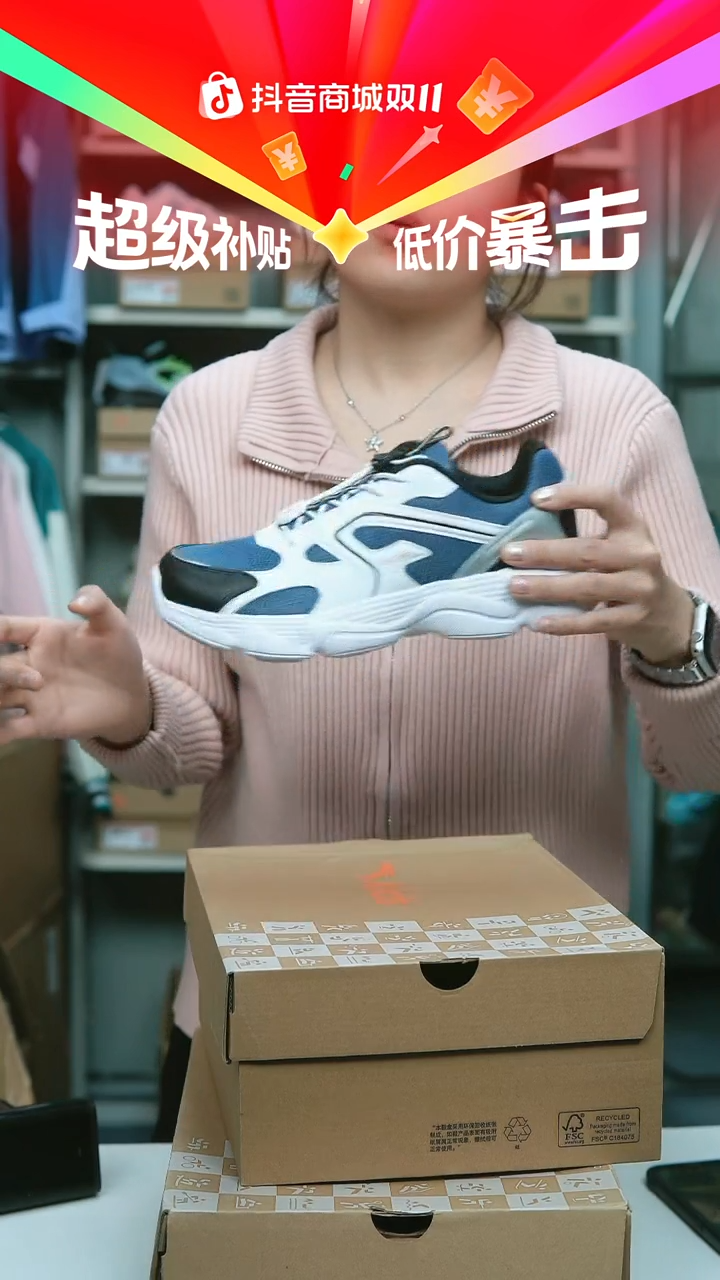 EVA闪购安踏儿童断码孤品：38