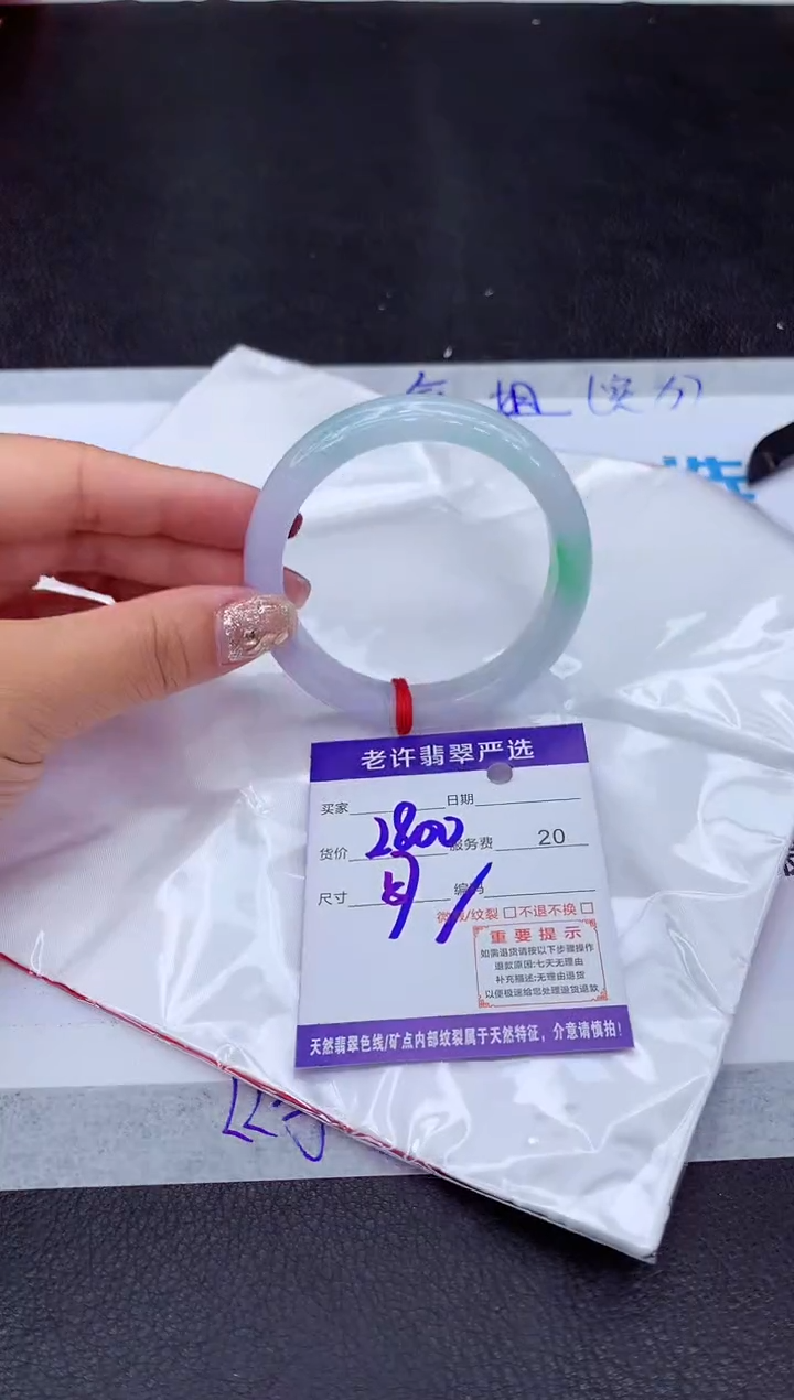 【闪购商品】翡翠手镯未镶嵌1111111111111