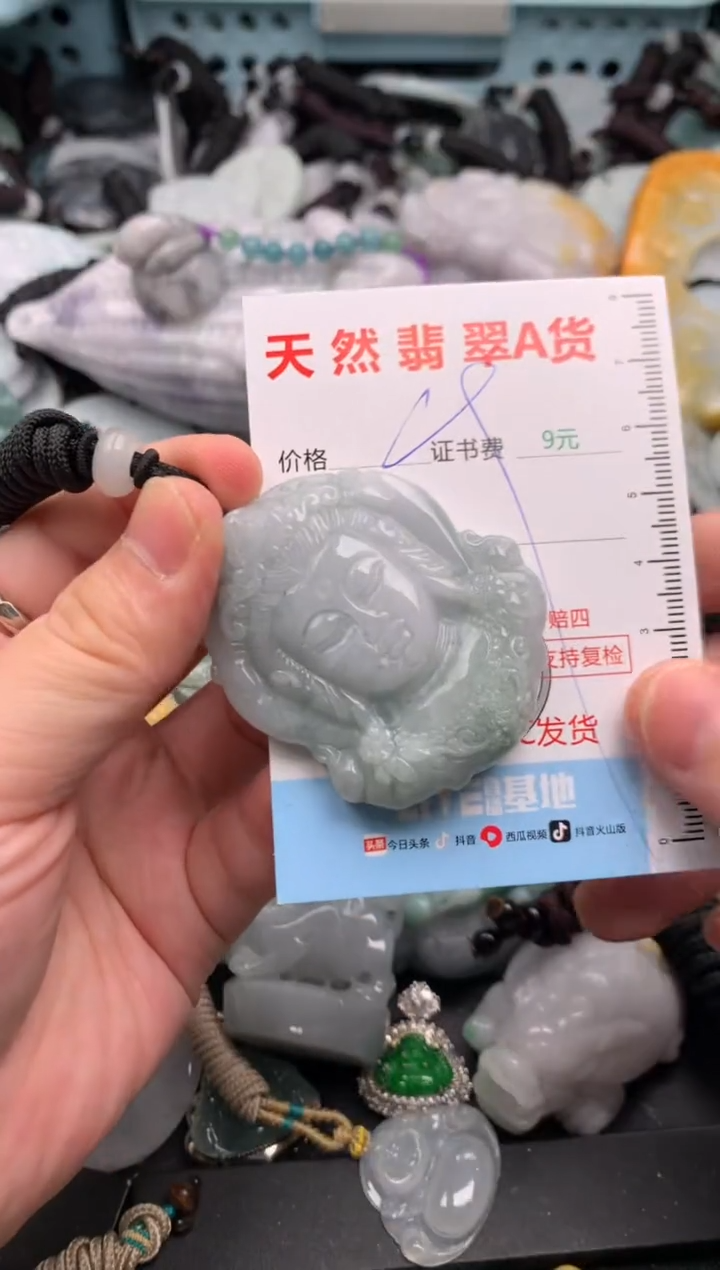 吊坠(不含链)未镶嵌翡翠1