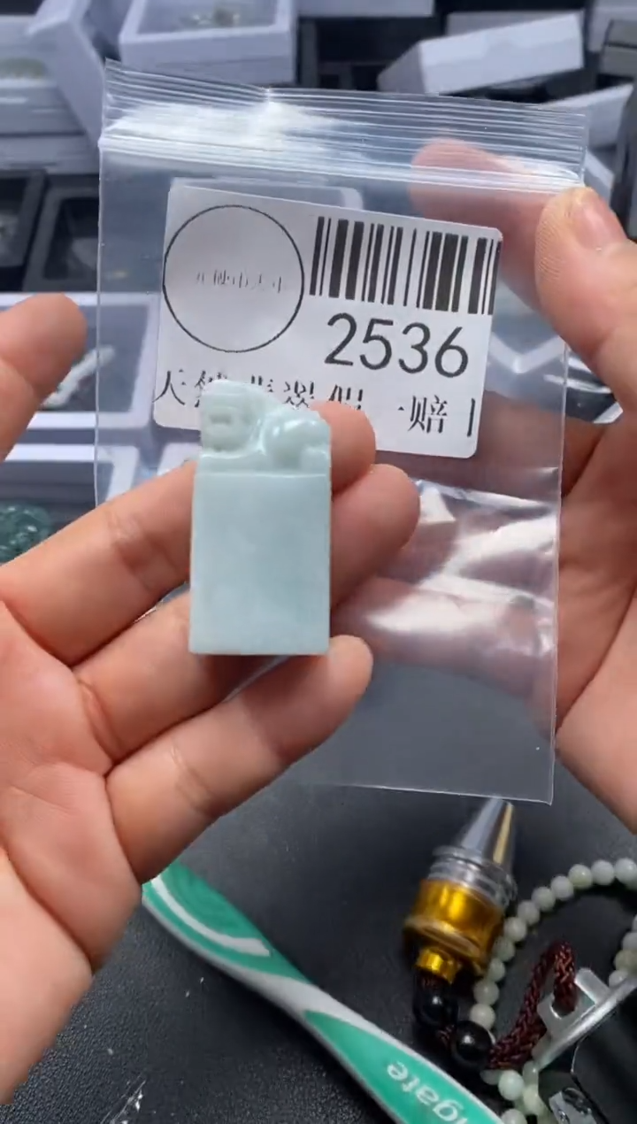 吊坠(不含链)未镶嵌翡翠2536