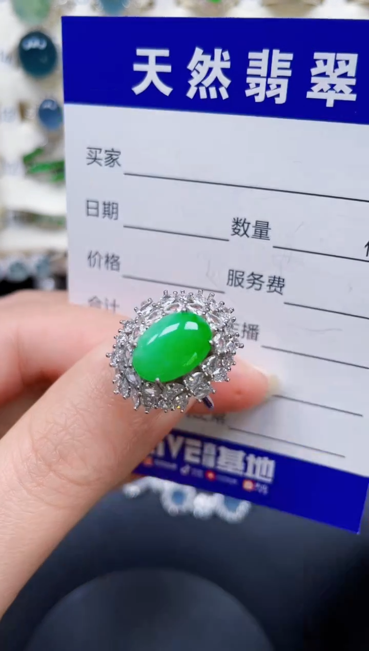 银S925镶嵌戒指翡翠342