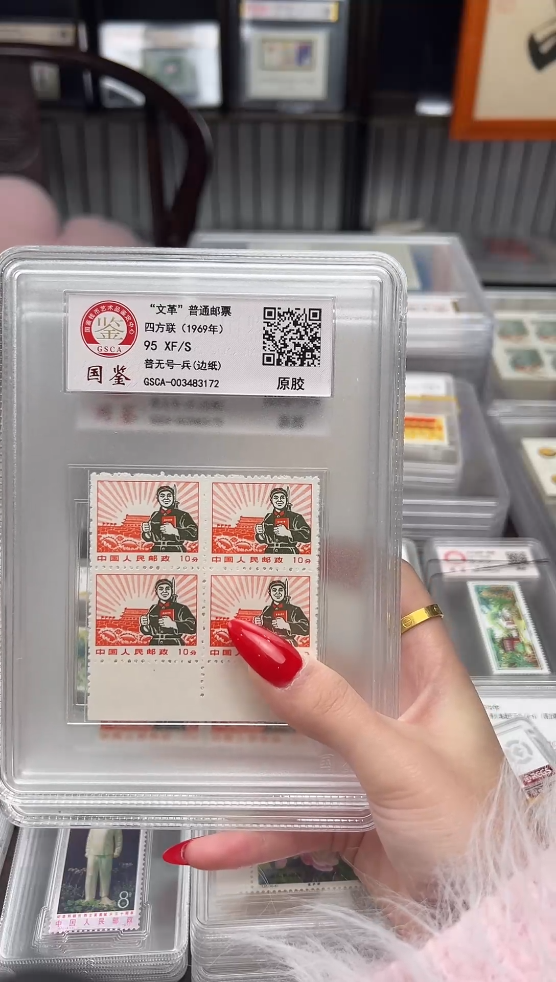 【闪购商品】普无号解放军（边纸四方联）原胶
