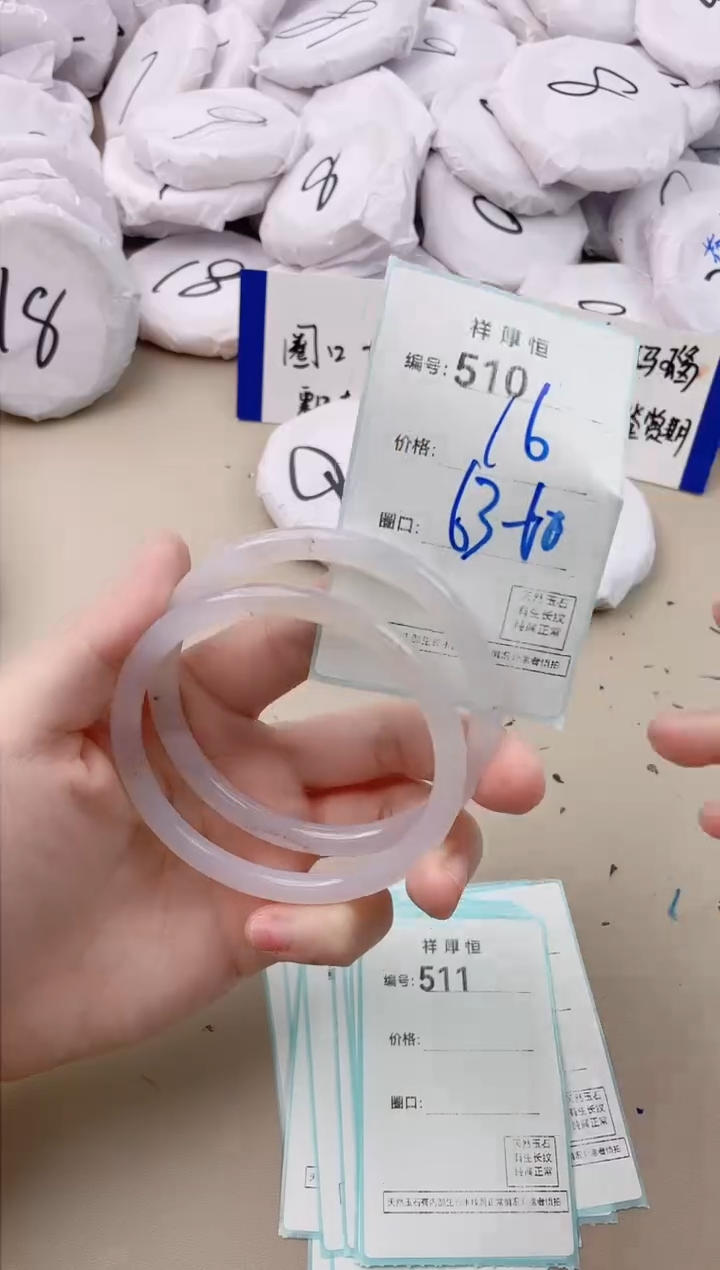 【闪购商品】玛瑙/玉髓手镯未镶嵌510