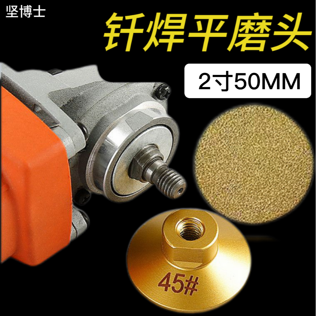 平磨一体式打磨大理石石材台面修边粗磨细磨找平钎焊磨头通用