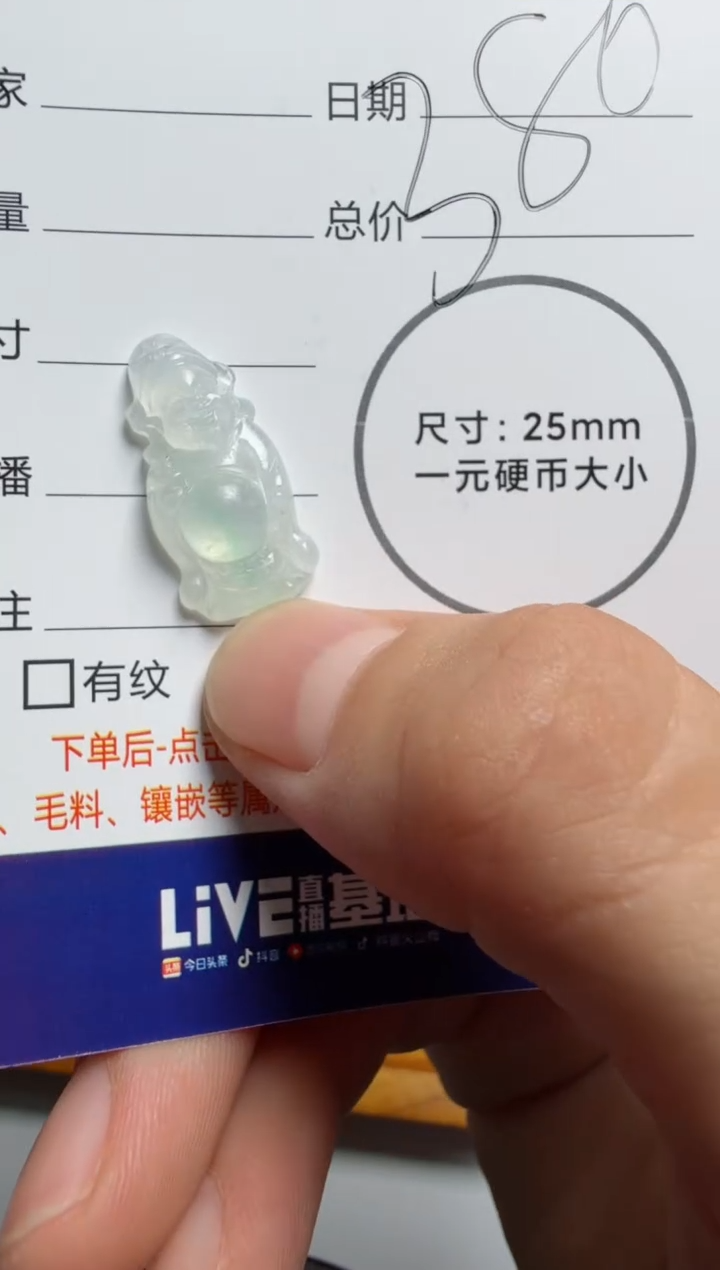定制翡翠未镶嵌天然A货翡翠.....