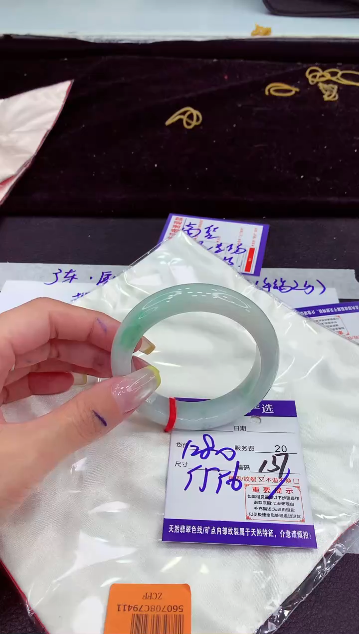 未镶嵌手镯翡翠111111111111