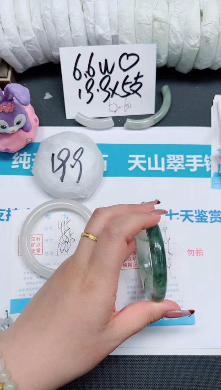 【闪购商品】石英质玉手镯未镶嵌416