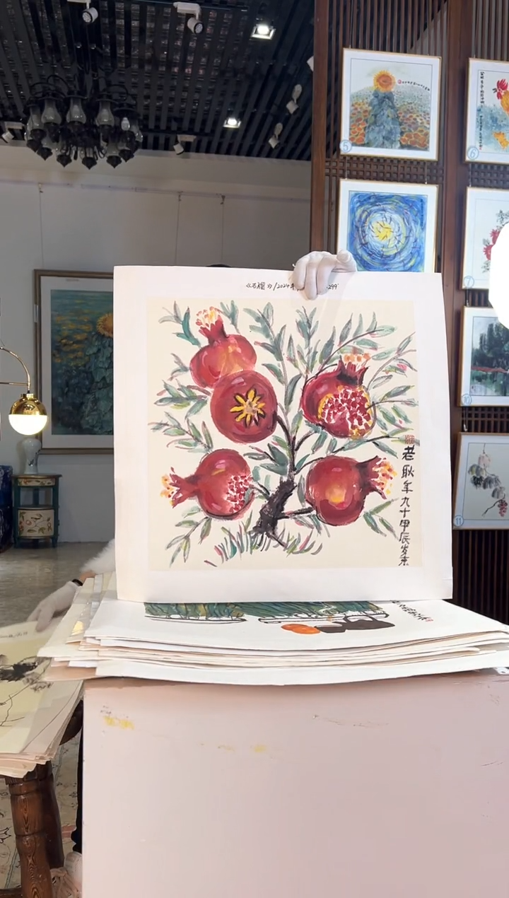 版画版画耿玉琨名章限量版画S