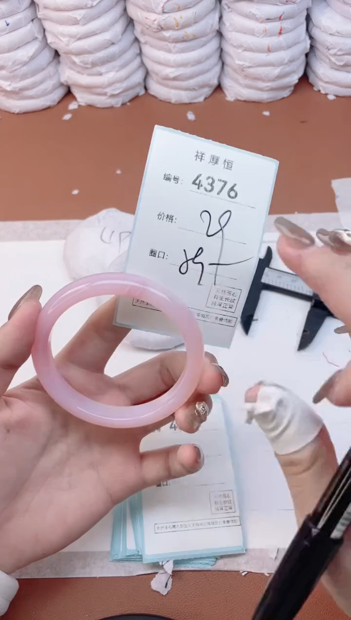 【闪购商品】玛瑙/玉髓手镯未镶嵌4376