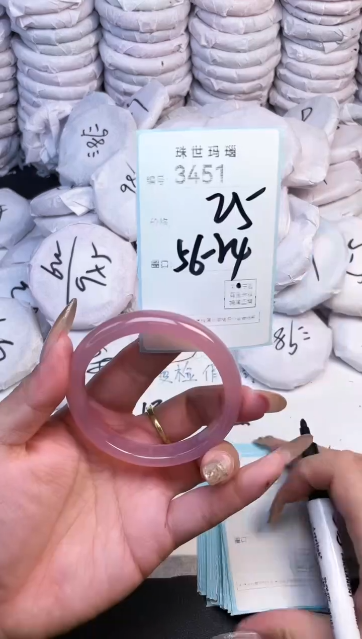 手镯玛瑙/玉髓未镶嵌3451