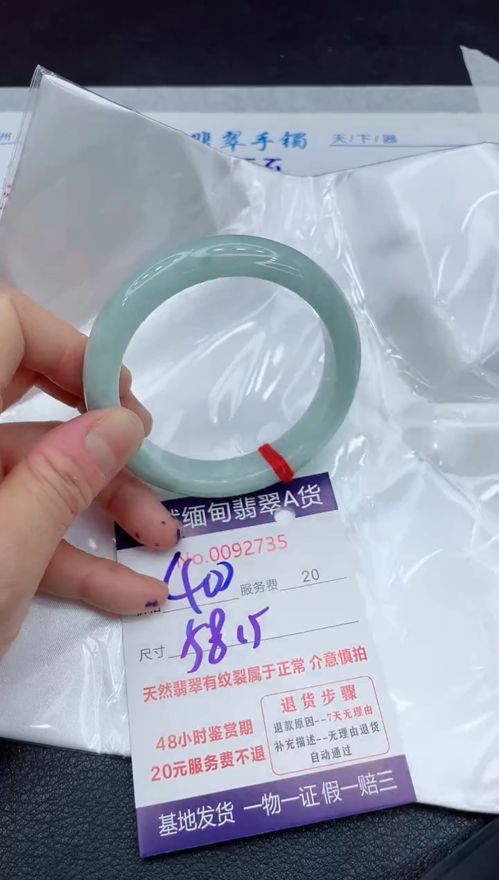 【闪购商品】翡翠手镯未镶嵌111111111
