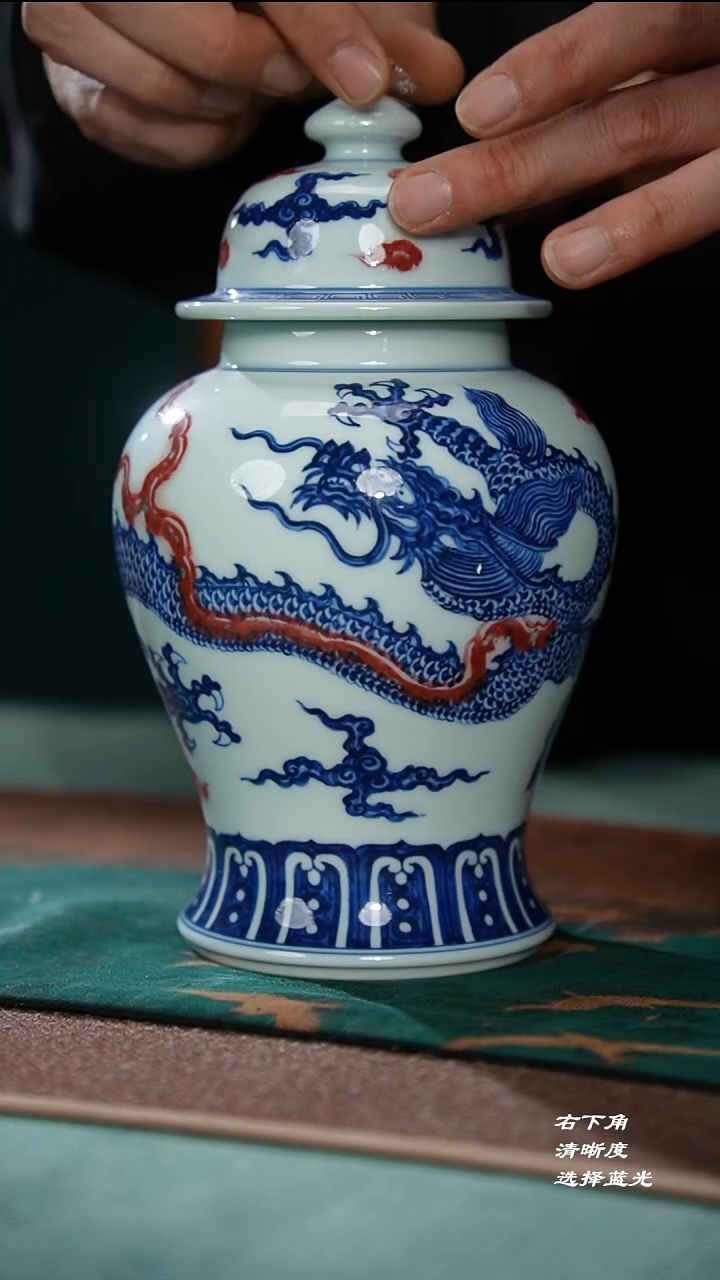 15-2青花釉里红明龙将军罐（林泉风月）