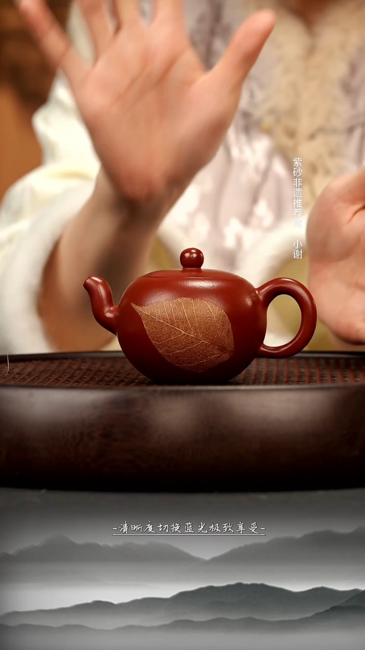 茶壶紫砂23 朱泥一粒珠