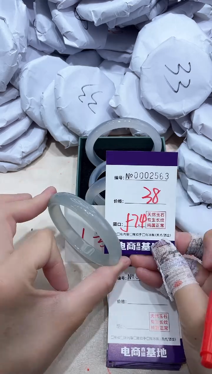 【闪购商品】玛瑙/玉髓手镯未镶嵌2563