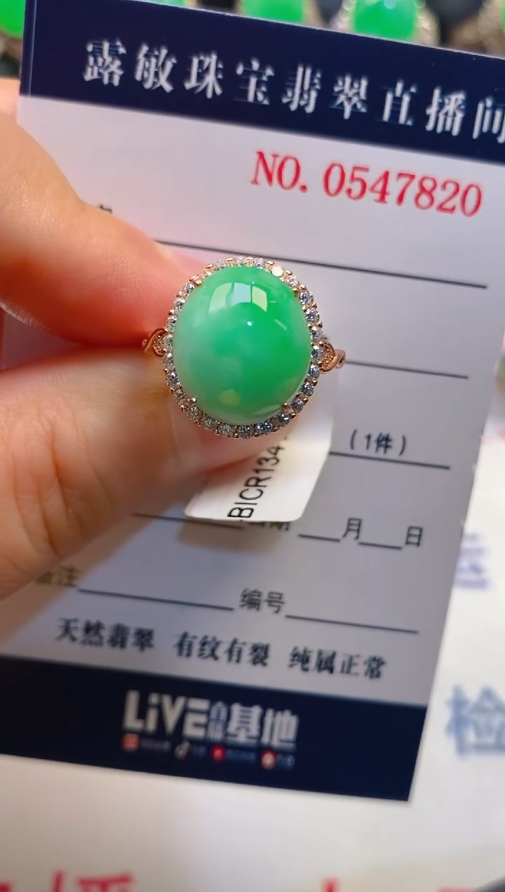 【闪购商品】翡翠耳饰银S925镶嵌天然A货翡翠1