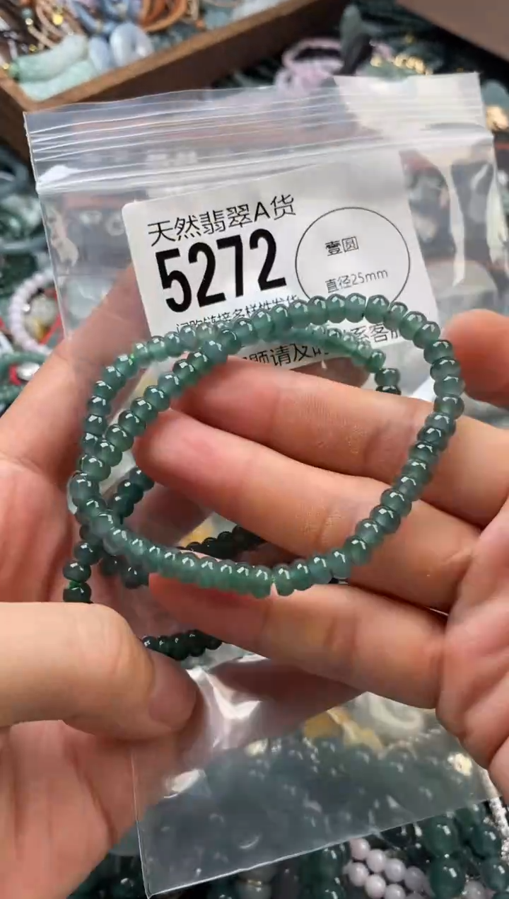 颈饰未镶嵌翡翠多样性发其一5272