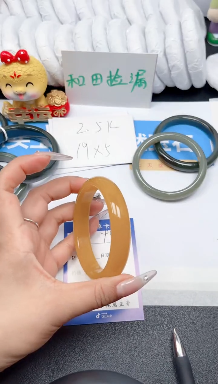 非金属时尚手镯94-黄龙63.2