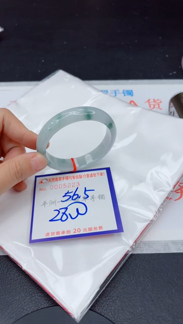 未镶嵌手镯翡翠111111