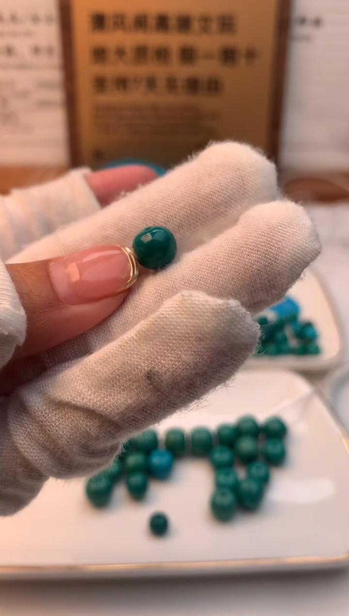 未镶嵌绿松石老型L*g老型