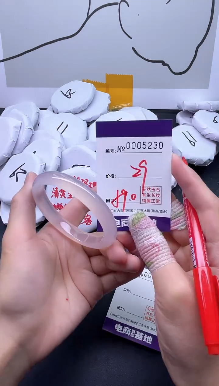 手镯玛瑙/玉髓未镶嵌5230
