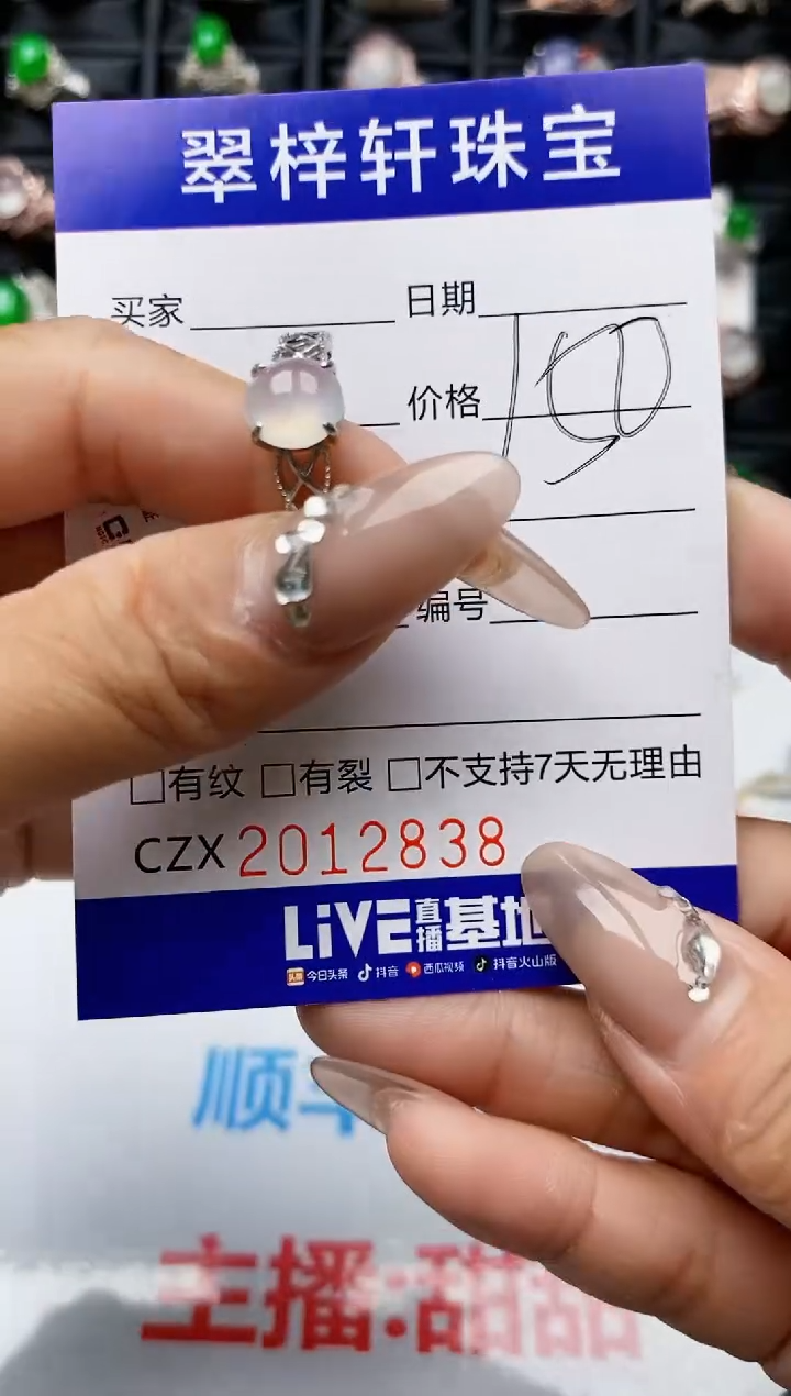 【闪购商品】翡翠戒指银S925镶嵌2838