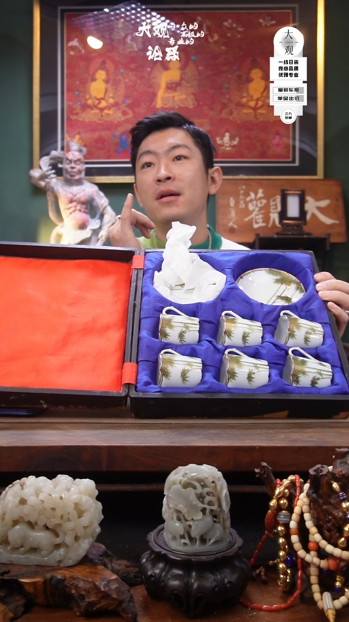 陶瓷于**人陶瓷茶周边中古品