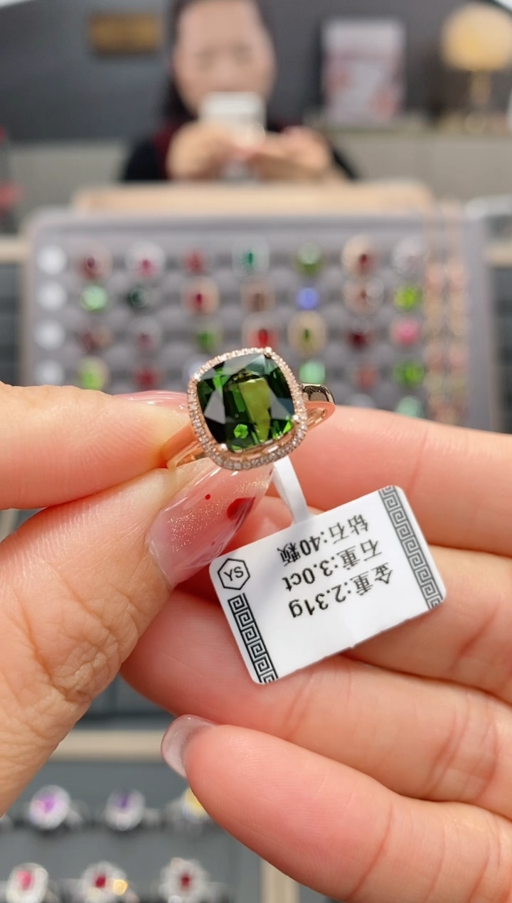 【闪购商品】碧玺戒指18K金镶嵌3.0   