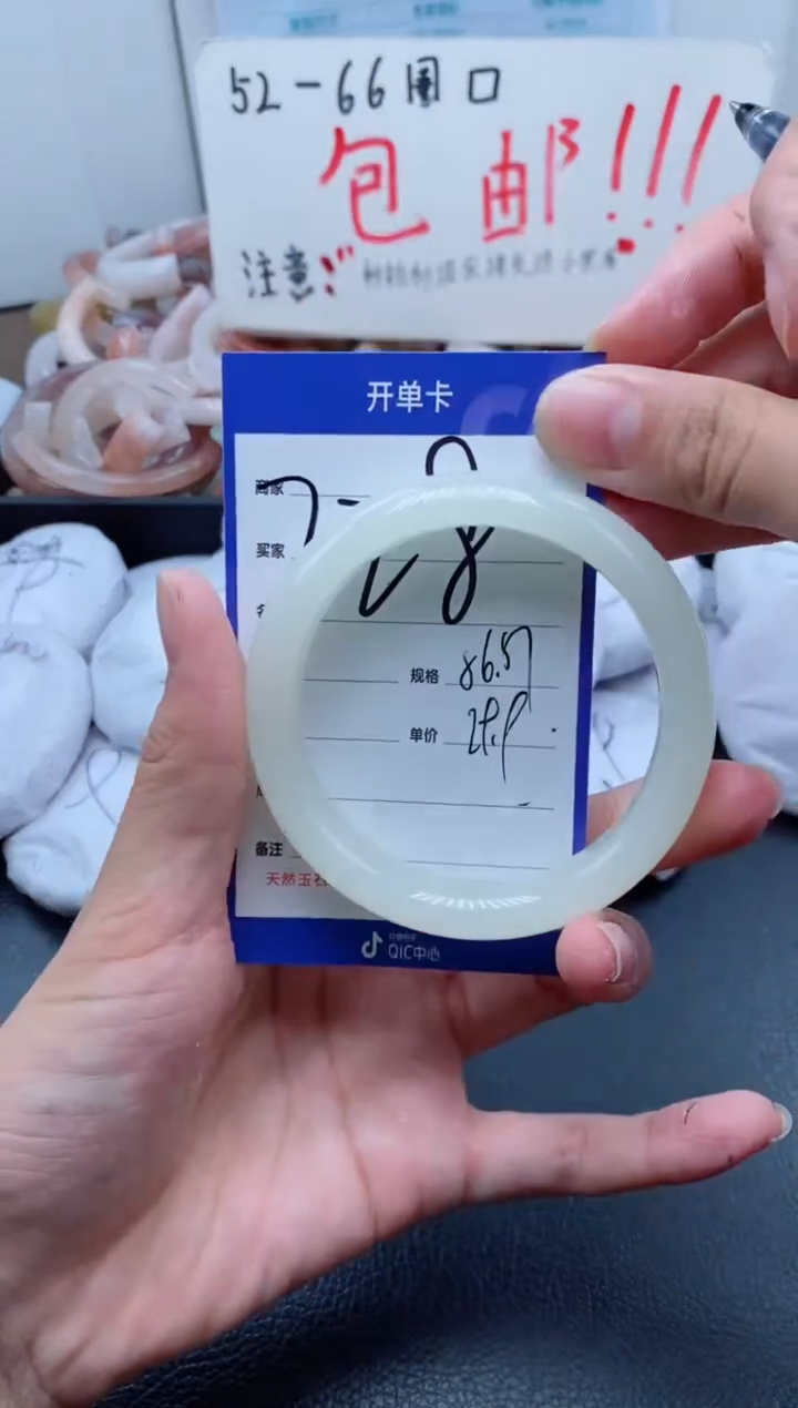 【闪购商品】石英质玉手镯未镶嵌328-56