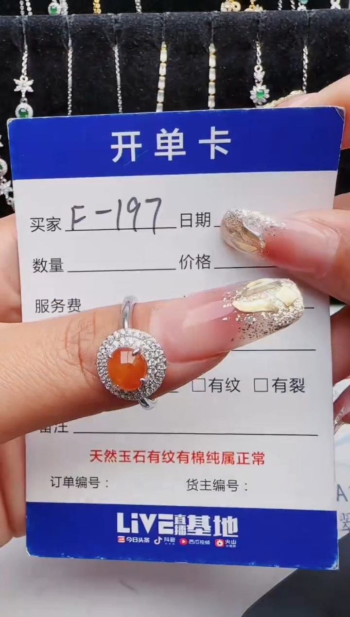 【闪购商品】翡翠戒指银S925镶嵌12312312321