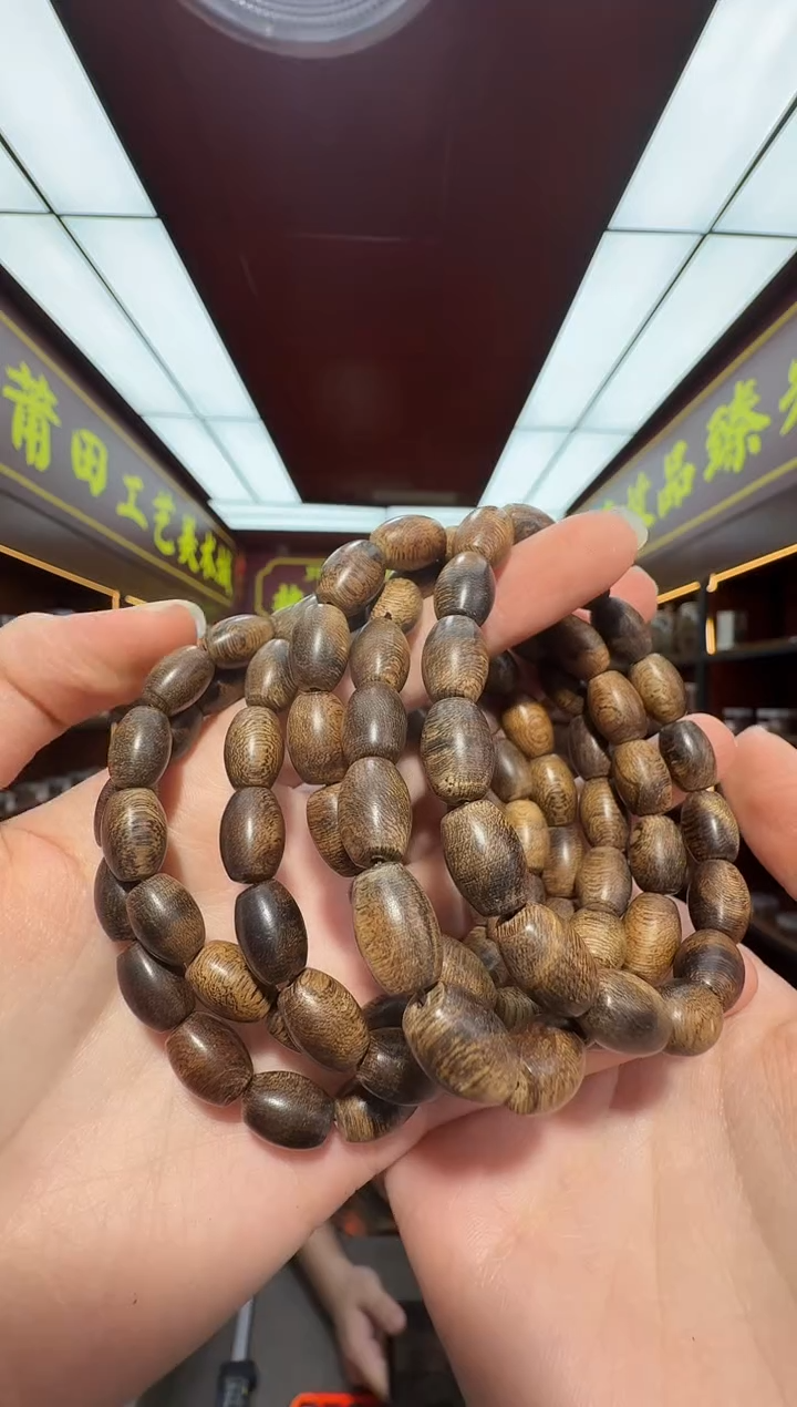 沉香手串多样性发一