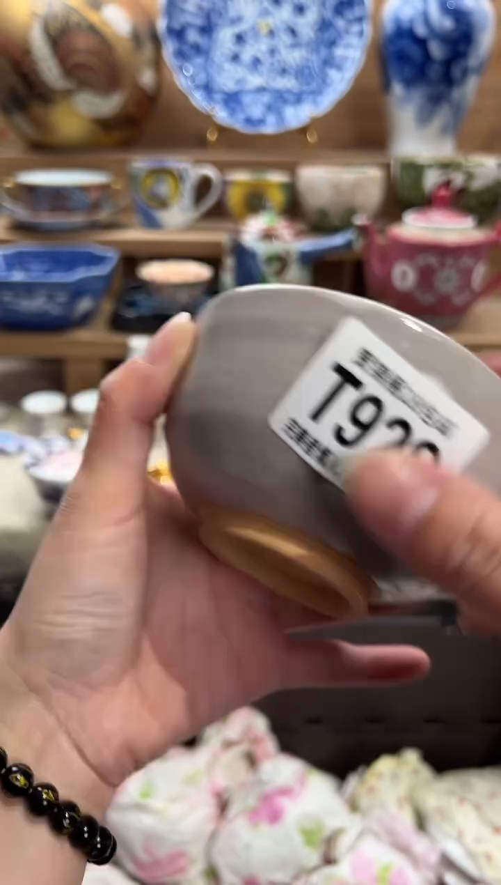 瓷片集*堂     T929