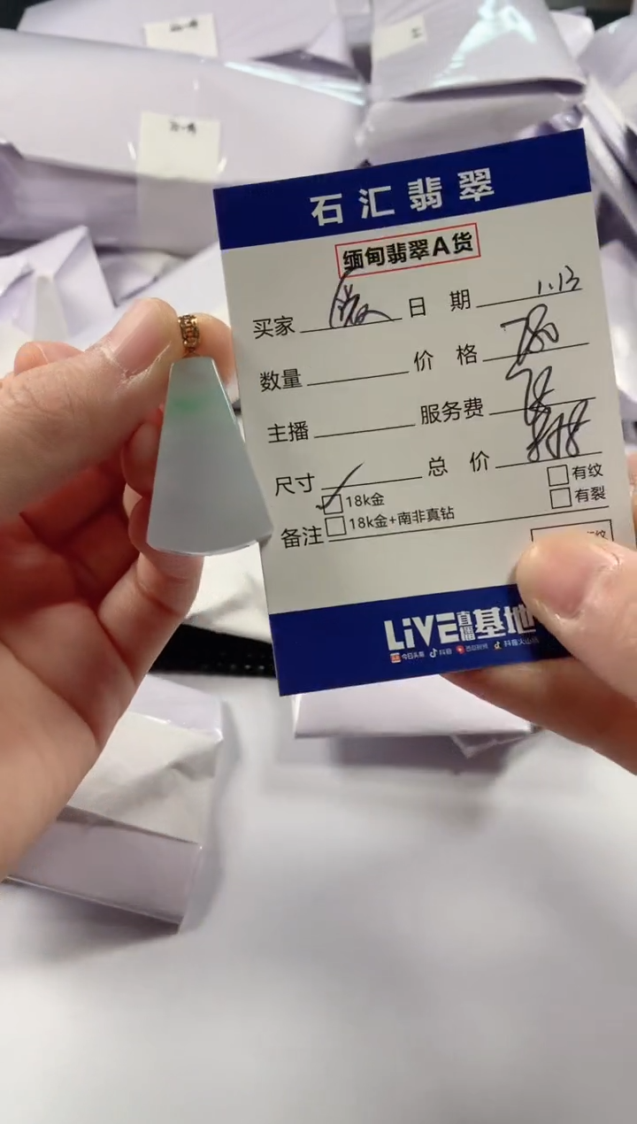 【闪购商品】翡翠颈饰18K金镶嵌11111111