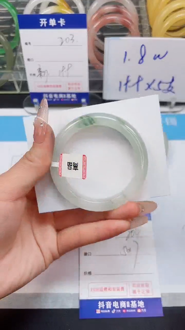 【闪购商品】石英质玉手镯未镶嵌204---50.7