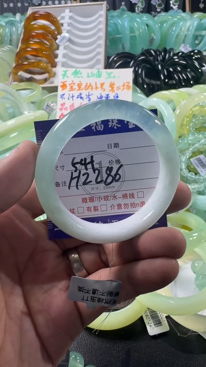 未镶嵌蛇纹石玉手镯1