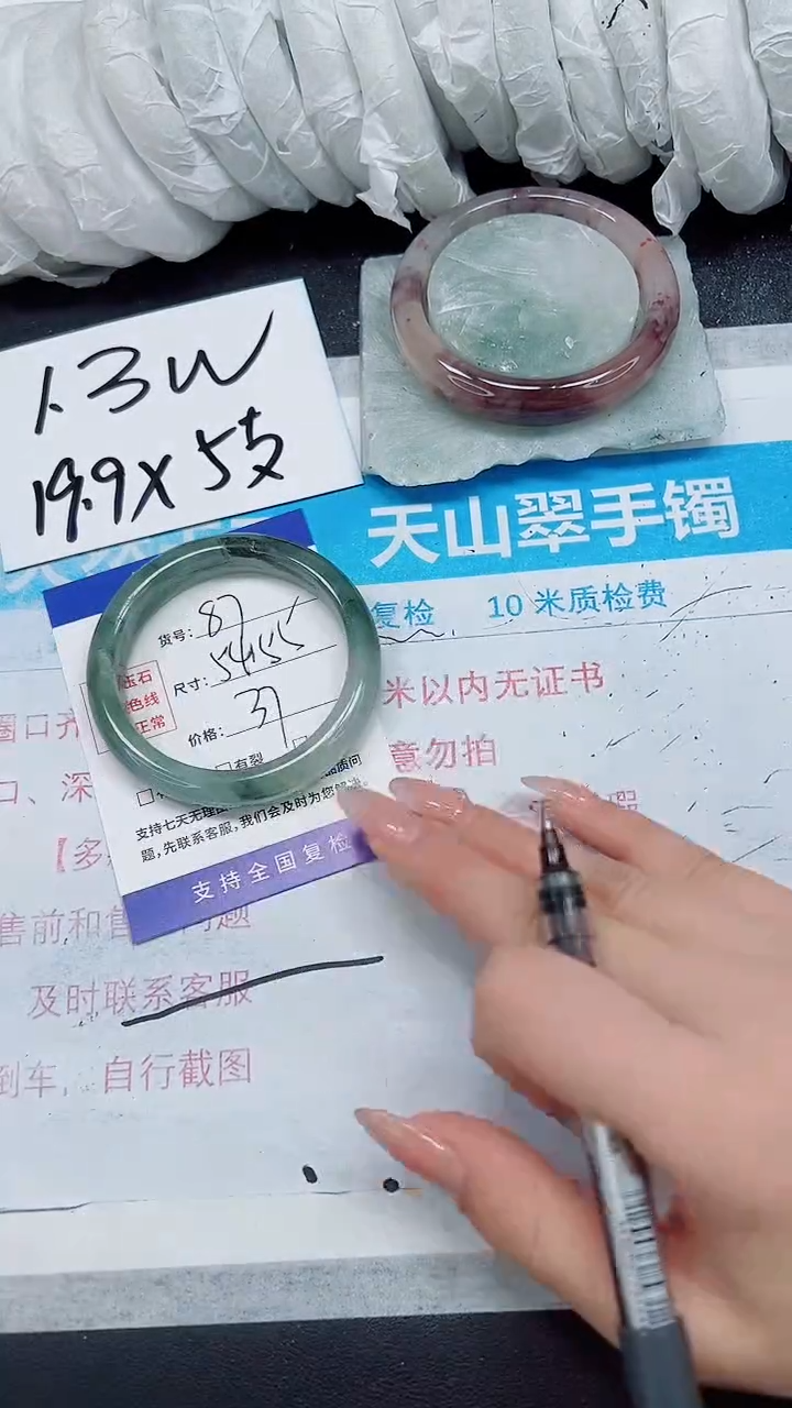 【闪购商品】石英质玉手镯未镶嵌A88-62/63