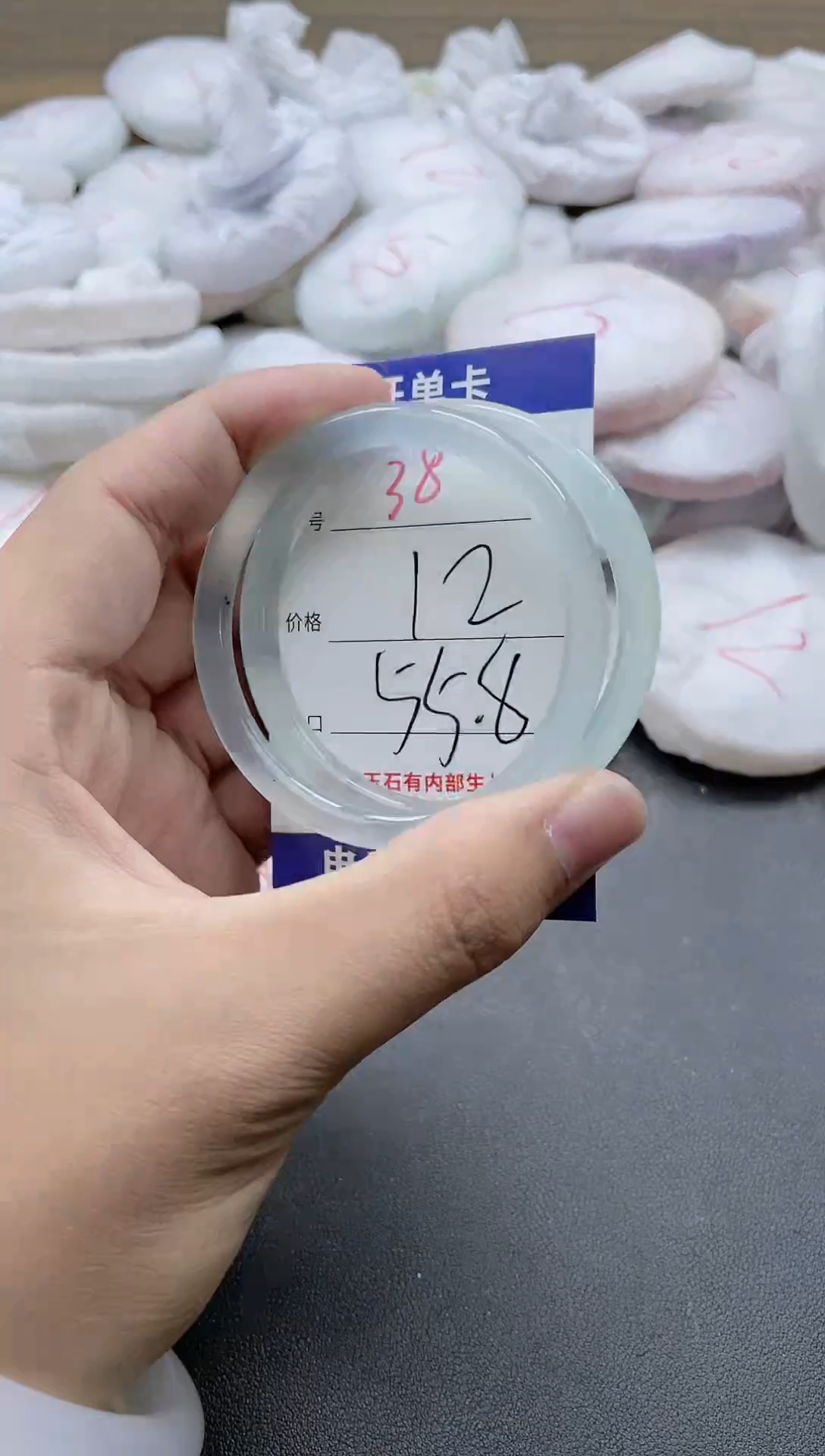 【闪购商品】玛瑙/玉髓手镯未镶嵌38