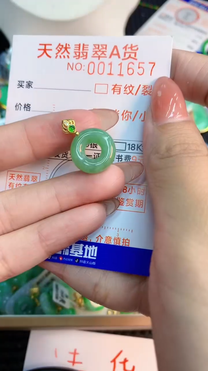 翡翠未镶嵌颈饰          1