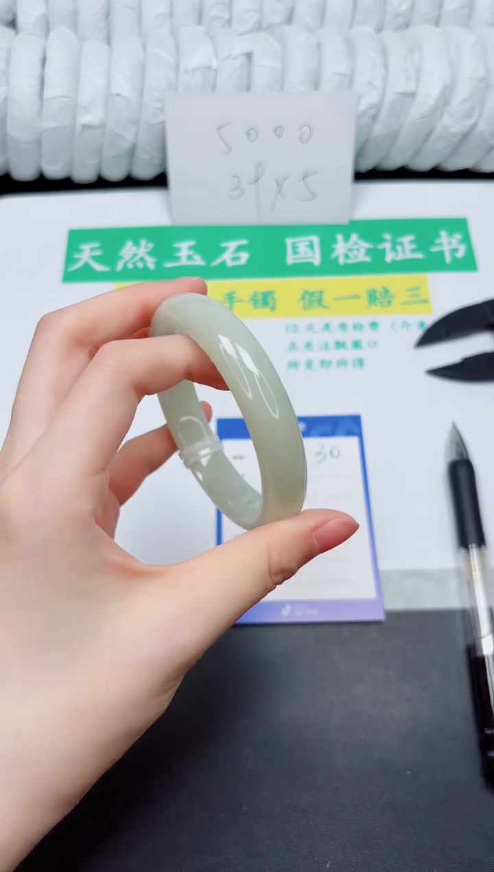 手镯和田玉未镶嵌30-58.2QS3