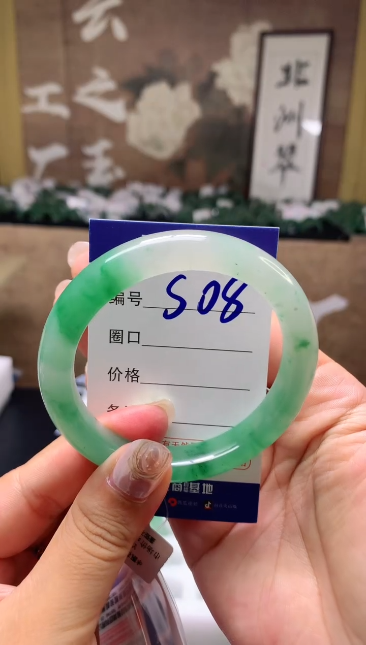 石英质玉手镯未镶嵌【云之玉工厂】 序号8