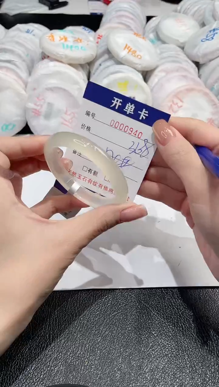 【闪购商品】玛瑙/玉髓手镯未镶嵌640