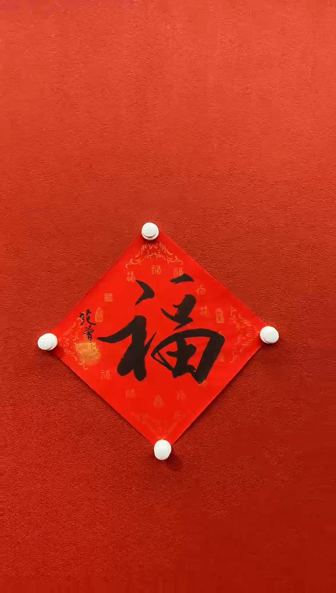 书法首都书画精选作品