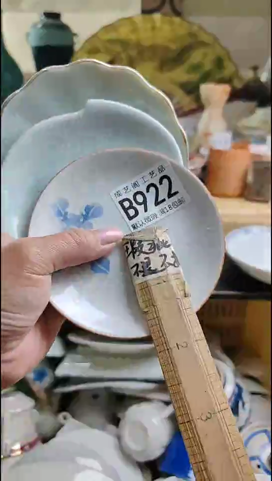 瓷片小****?瓷片瓷片瓷片瓷片922