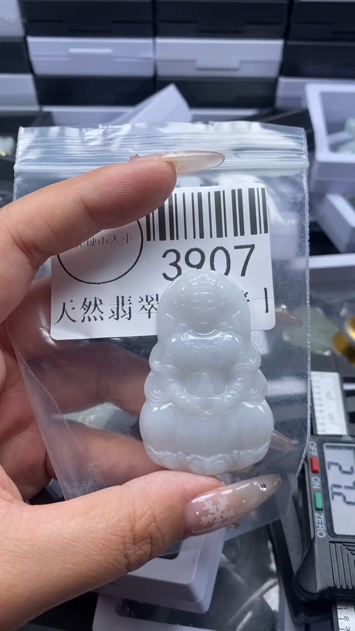 颈饰未镶嵌翡翠3907