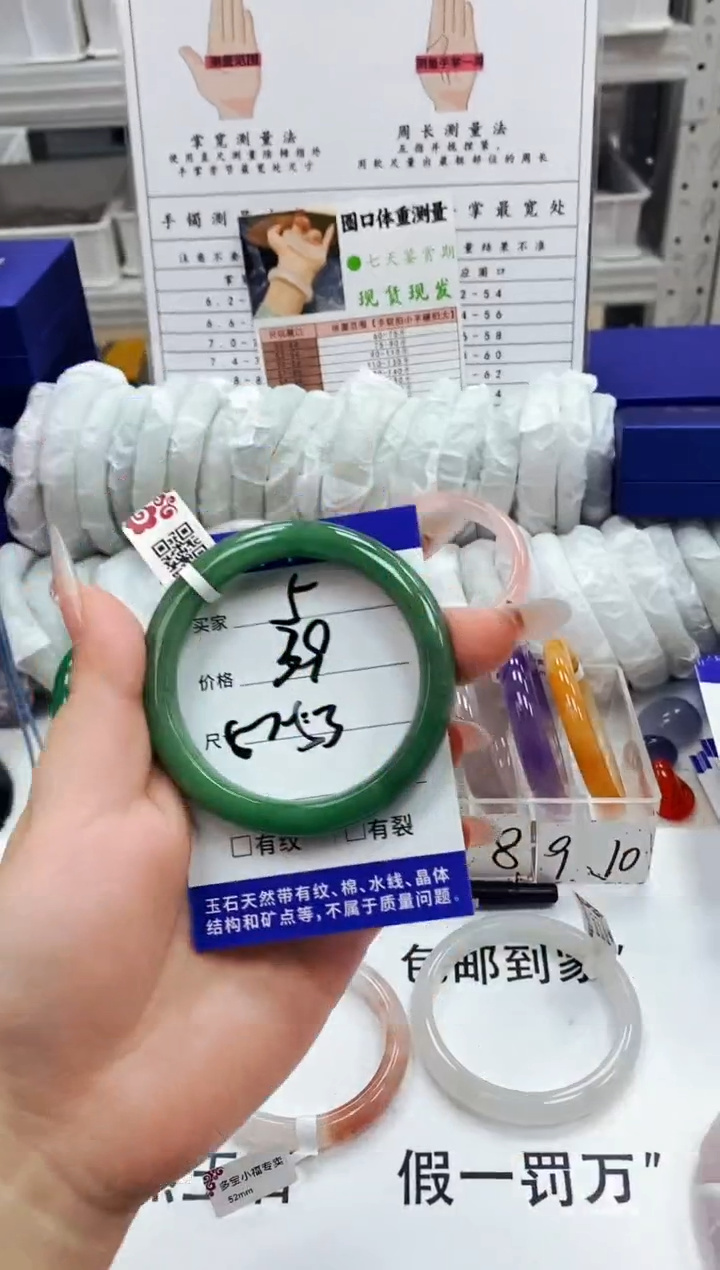 手镯玛瑙/玉髓未镶嵌天然玉石手镯（52-53圈口）5