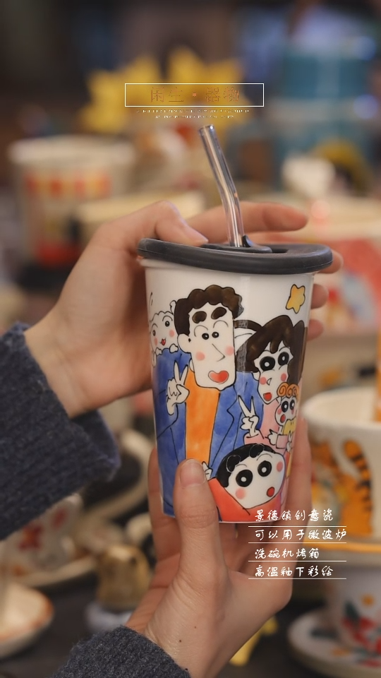 【闪购商品】景德镇可爱设计师款陶瓷