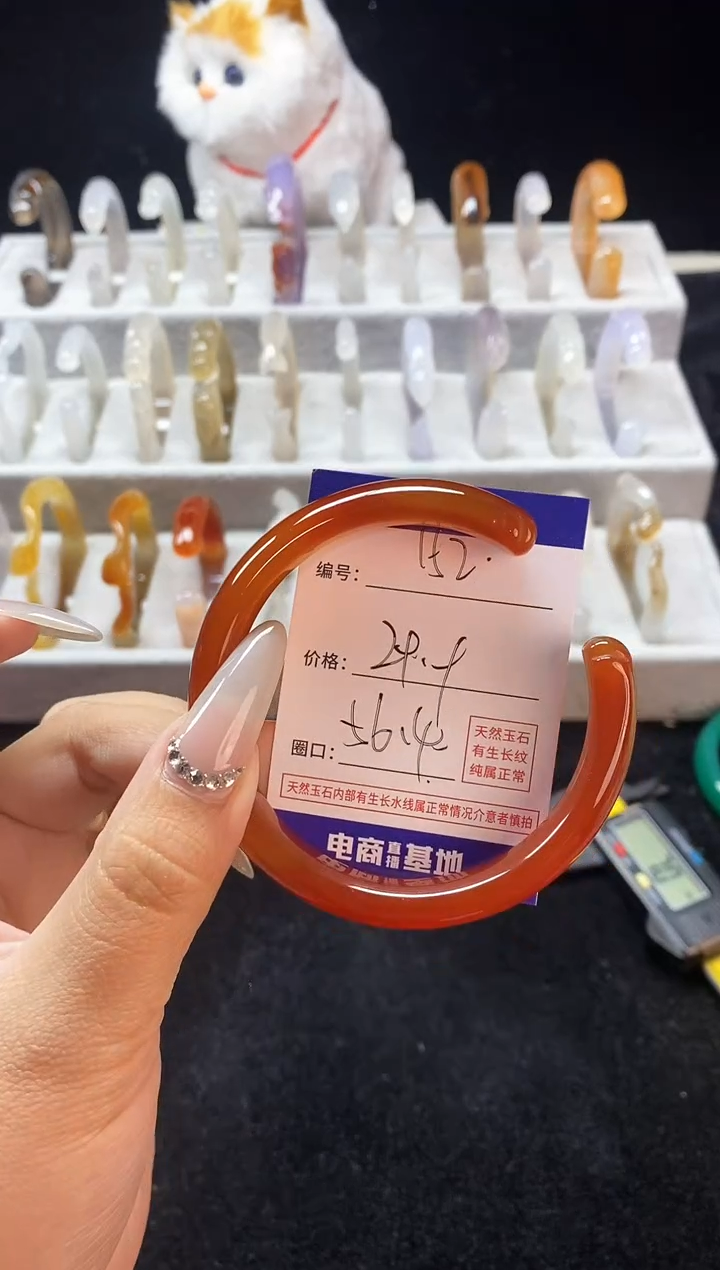 【闪购商品】玛瑙/玉髓手镯未镶嵌152