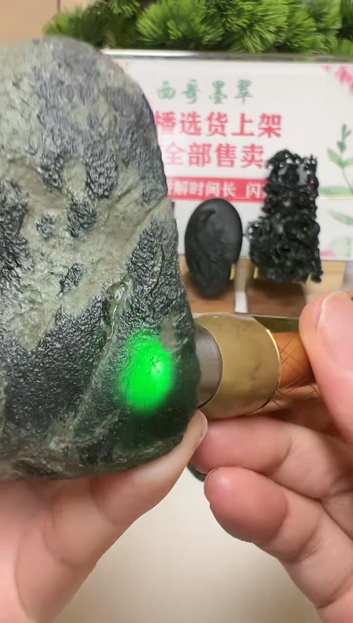 【闪购商品】定制翡翠未镶嵌料子
